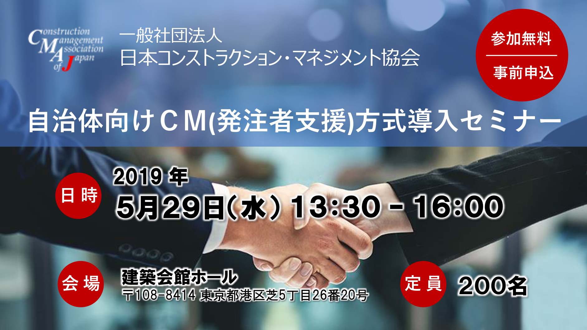 jititai2019