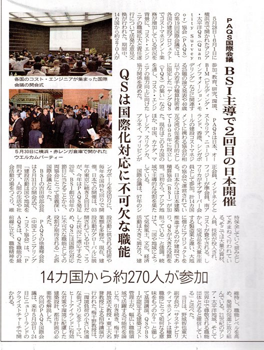 DECN20150626