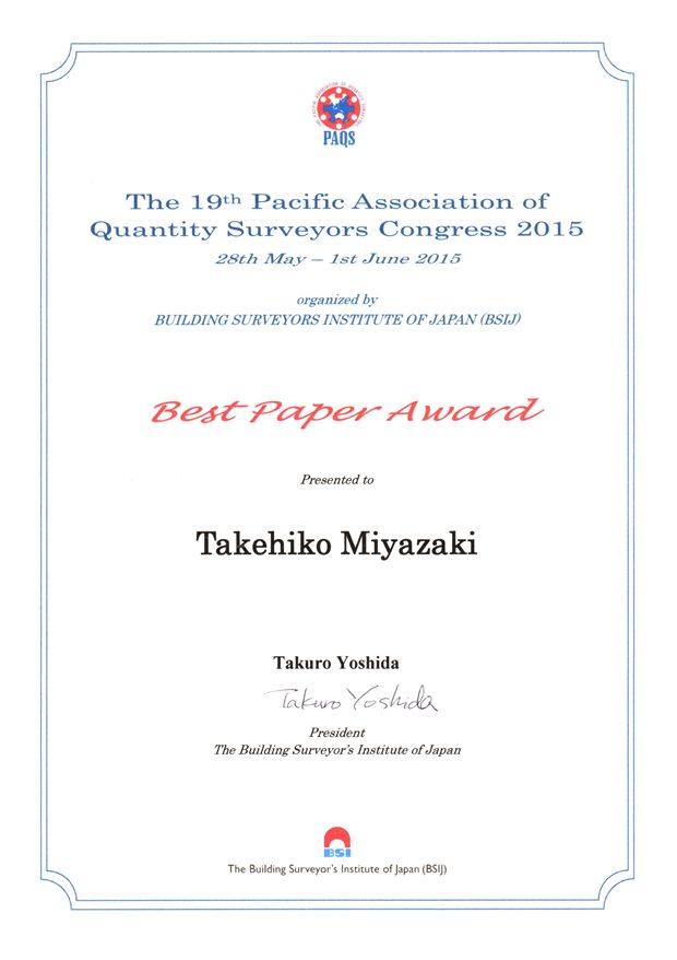 PAQS2015BestPaperAward
