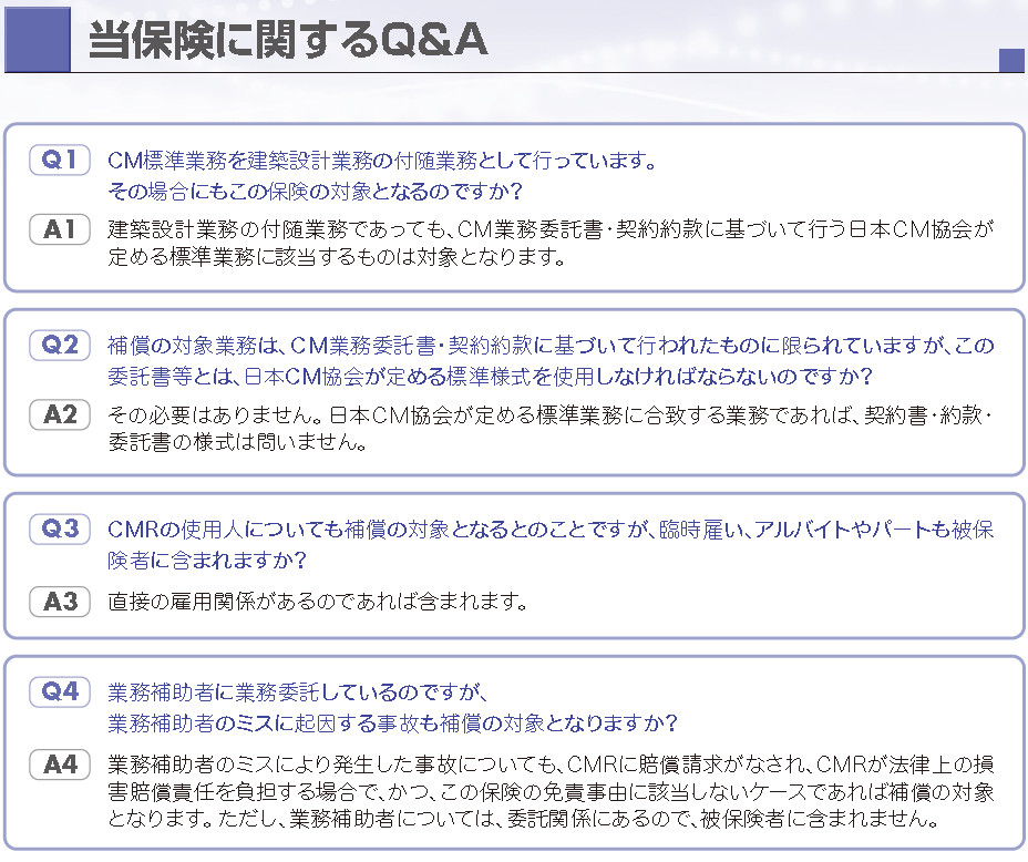 QA1