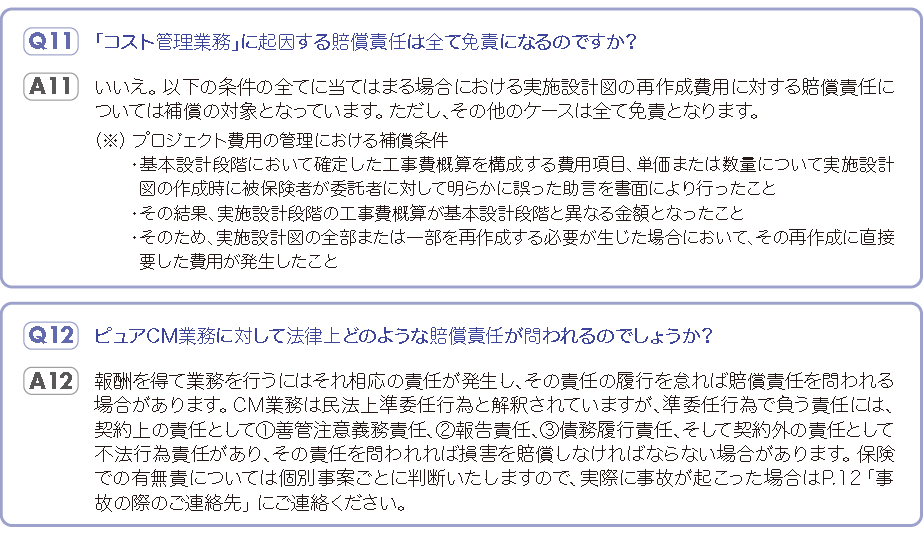 QA4