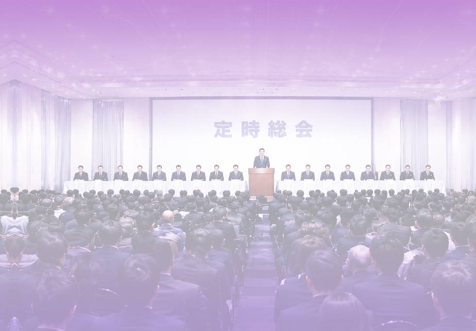 2026年日本CM協会の定時総会が大きく変わる。