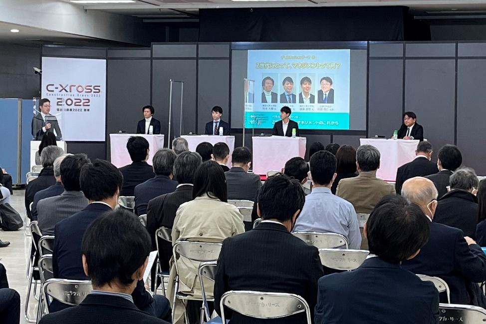 建設技術展2023年関東(C-XROSS)出展(2022年の様子)