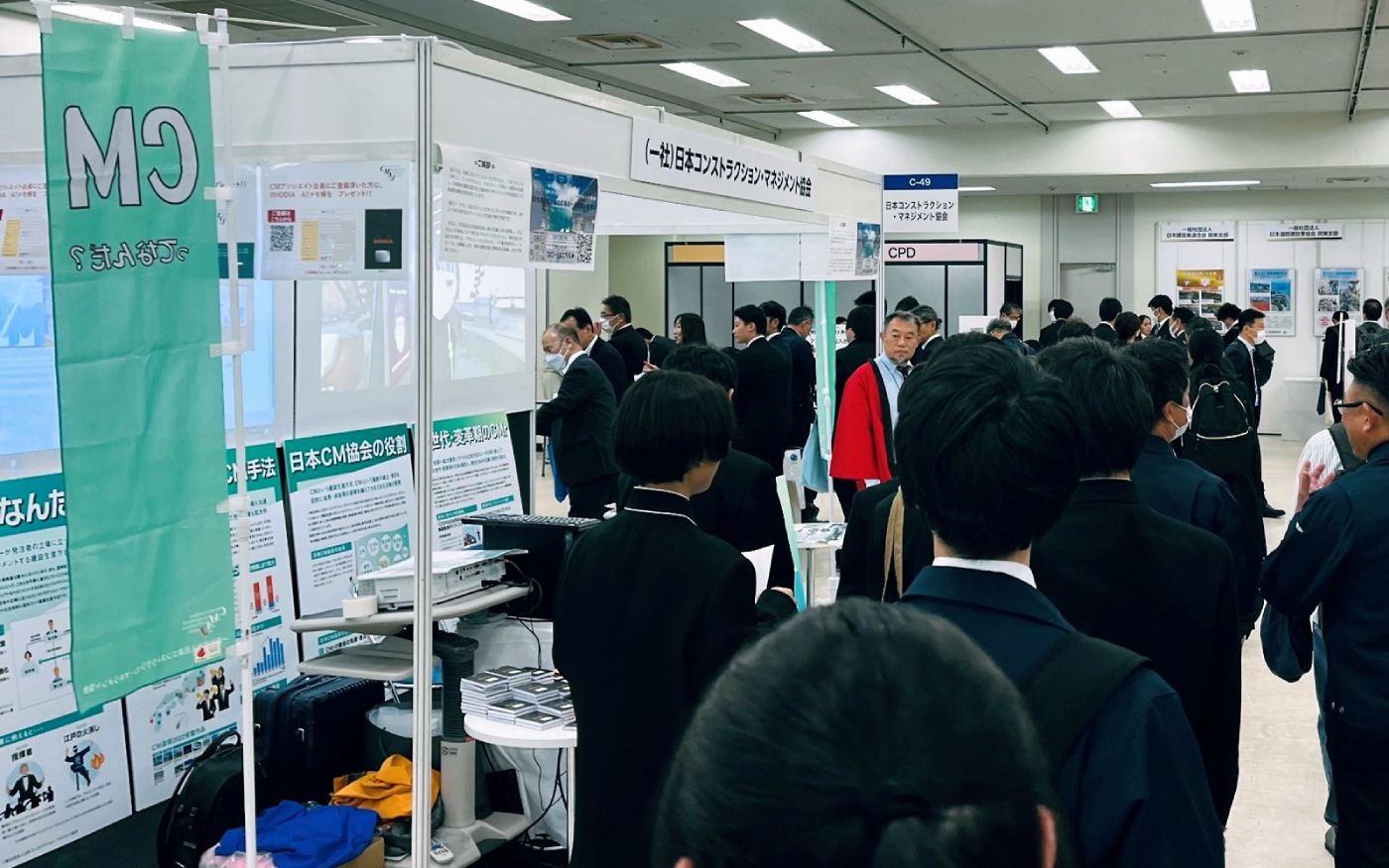 建設技術展2024年関東(C-XROSS)出展(2023年の様子)