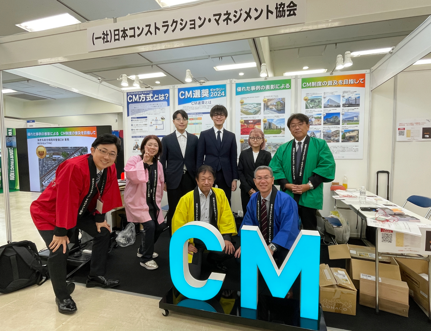 建設技術展2025年関東（C-XROSS）出展（2024年の様子）
